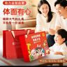 孩悦星空会说话的早教全能发声书大礼盒婴儿童益智玩具男女孩周岁生日礼物 实拍图