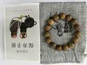 月印百川 七夕情人节礼物绿檀木手串檀木佛珠念珠单圈文玩手链约15mm 实拍图