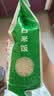 鲁花【保真菜籽油】低芥酸特香菜籽油 2L 物理压榨【京东品酒会同款】 实拍图