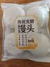 传统发酵馒头100g*4 实拍图