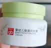 好孩子宝宝擦脸润肤霜50g 护肤品新生婴儿童滋润补水保湿面霜秋冬 婴儿保湿润肤霜50g*2 实拍图