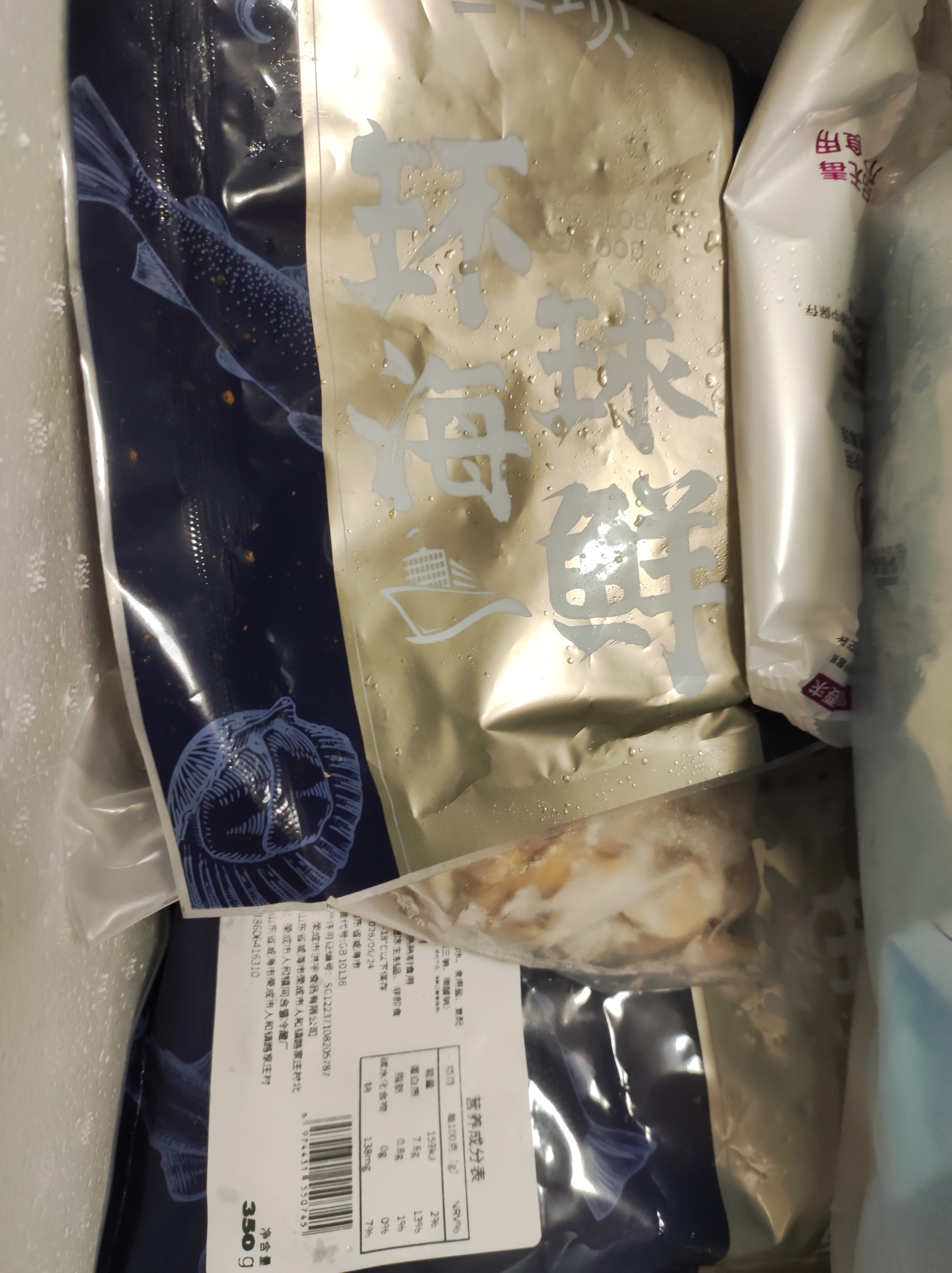 鲜项冷冻鱿鱼须350g 3-5只大八爪鱼铁板鱿鱼腿 烧烤火锅食材 生鲜送礼 实拍图