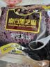 南方黑芝麻黑芝麻糊1000g/袋 营养早餐丨膳食纤维丨入口醇香丨零食丨食品 实拍图