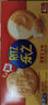 乐之夹心可酥饼咸蛋黄乳酪味3盒装201g 夹心饼干休闲零食 早餐下午茶 实拍图