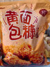 特瑞肯（TRICON）黄面包糠家用618g 香酥炸鸡裹粉 烘焙原料 实拍图