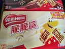 雀巢（Nestle）脆脆鲨威化饼干巧克力牛奶味48条*18.6g共892.8g饱腹 独立包装 实拍图