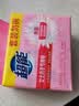 超能 女士内衣皂 茉莉清香 101g*2块*5组 除菌 洗衣皂 安全祛异味 实拍图