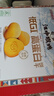 江中猴姑低GI高蛋白养胃猴头菇饼干中老年糖友送长辈营养零食礼盒816g 实拍图