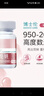 博士伦亮妍近视透明隐形眼镜年抛1片装 高度数片 950度 实拍图