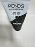 旁氏（POND'S）竹炭控油净透洁面乳150g 洗面奶男女去角质38节礼物 520礼物 实拍图