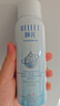 颐莲（RELLET）深层喷雾水润组合（300ml+水光次抛*3）送女友礼物 实拍图