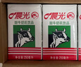 晨光甜牛奶乳饮品200ml*24盒 常温奶 学生早餐奶 整箱礼盒装 实拍图
