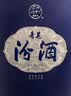 汾酒青花20 一品丹华 国花牡丹 清香型白酒 42度500ml 单瓶 商务宴请 实拍图