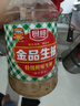 厨邦酱油 金品系列 生抽酱油1.48kg*2+渔女蚝油490g*2 调料套装礼盒 实拍图