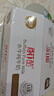 百菲酪水牛纯牛奶3.8g乳蛋白200ml*18盒早餐甘蔗水牛  实拍图
