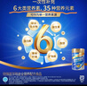 雅培全安素特医全营养配方粉400g*2麦香礼盒含蛋白粉剂中老年补充营养 实拍图