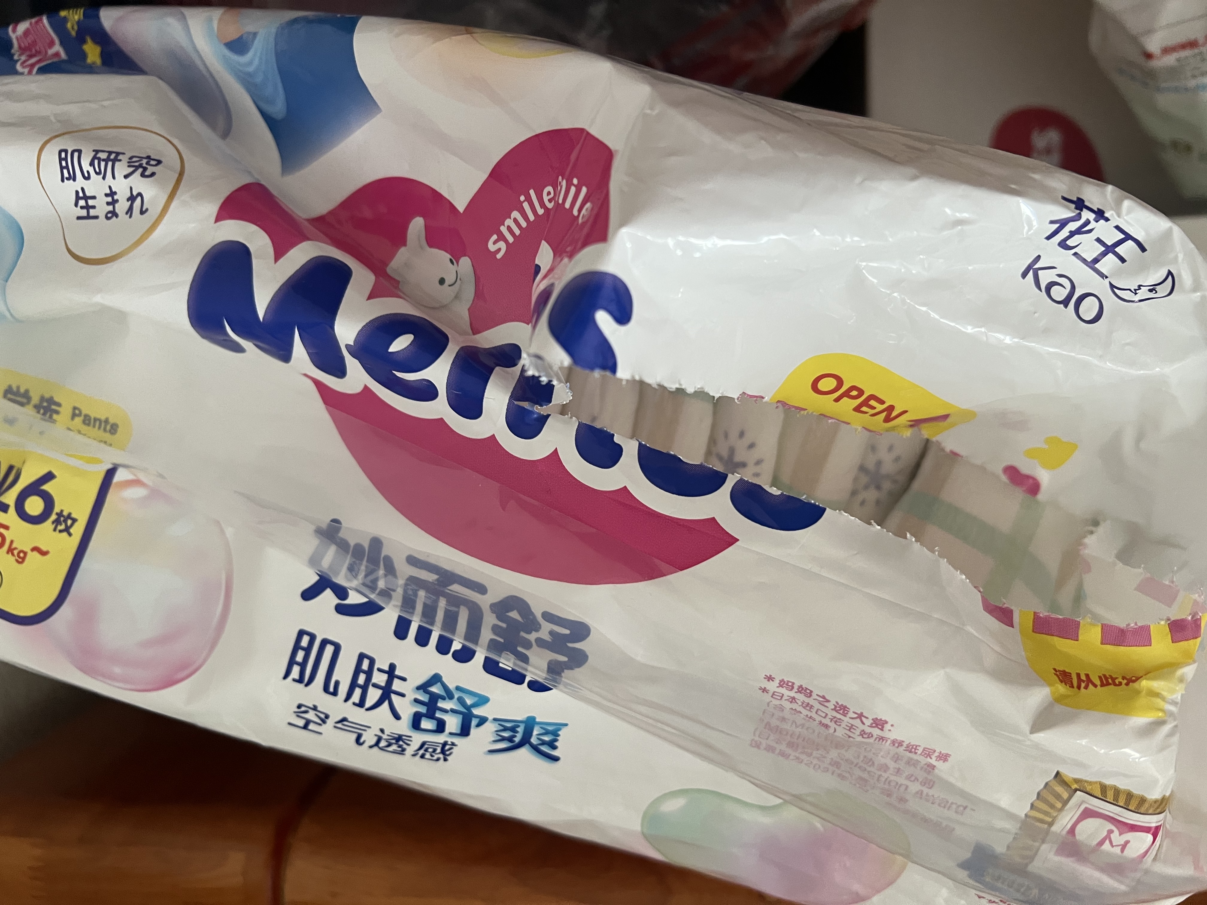 花王妙而舒品牌进口拉拉裤XXL26片(15-28kg)加加大号尿不湿弹力腰围 实拍图