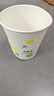 【央视认证】加厚一次性纸杯超市同款大容量杯子活动家用水杯 京喜联名50只（新老包装随机发货） 【全网热销】 实拍图
