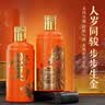 厚工坊【生肖酒礼盒】 工道 马年 马上有钱 2瓶装礼盒 53度酱香白酒 53度 500mL 2瓶 （马上有钱礼盒*1套） 实拍图