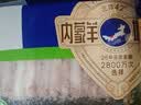 草原宏宝内蒙原切羔羊肉片 净重1斤/袋 羊肉卷 火锅食材 地标认证 实拍图