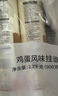 陈克明面条 老妈厨房鸡蛋风味挂面900g*3包组合 炸酱面拌面拉面营养 实拍图