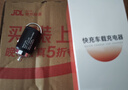 智国者隐藏式车载充电器超级快充120W迷你一拖二点烟器插头转换器多功能快速汽车货车适用苹果17华为小米 实拍图