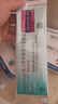 6盒装【原研进口】[普米克令舒]吸入用布地奈德混悬液 2ml：1mg*5支/板*1板/袋 实拍图