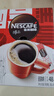 雀巢（Nestle）醇品速溶美式黑咖啡粉0糖0脂*健身燃减防困48包*1.8g*3盒 实拍图