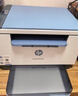 惠普（HP）M232dw 家用激光打印机 自动双面无线学生家用一体机 高速高效（低成本 体积小） 实拍图