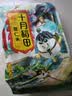 十月稻田 薏仁米 2斤 可煮薏米水 五谷杂粮 红豆薏米水 煲汤泡水 实拍图