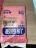 舒比奇（Suitsky）维EPro敏感肌纸尿裤成长裤婴儿尿不湿轻薄透气柔软试用便携体验装 纸尿裤S码6片 实拍图