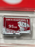 移速（MOVE SPEED）JOY联名款95GB TF（MicroSD）存储卡U3 V30 A1 C10手机平板高速内存卡行车记录仪监控摄像头游戏机 实拍图