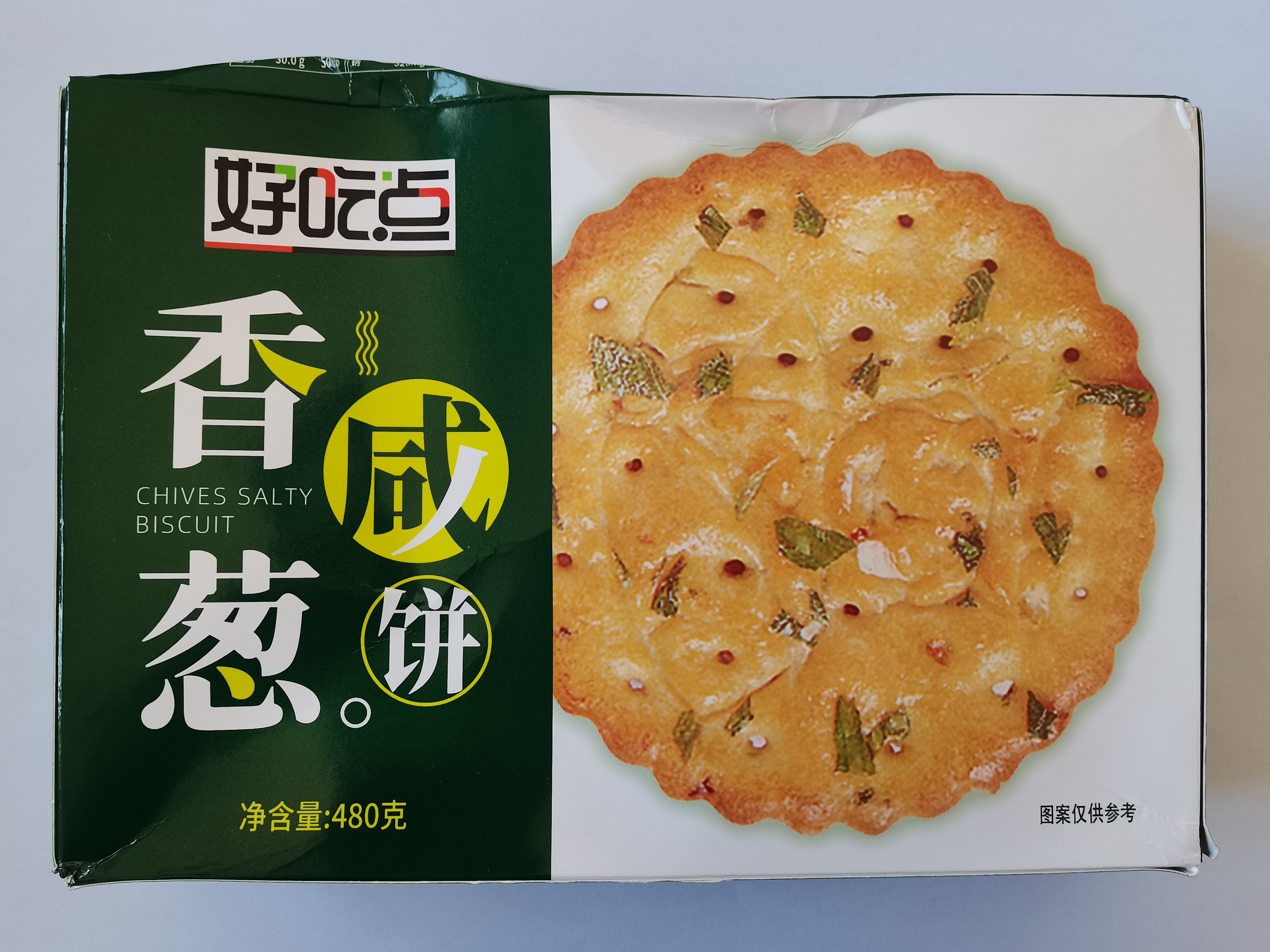 好吃点香葱咸香饼干480g礼盒装办公室休闲零食健康早餐 实拍图