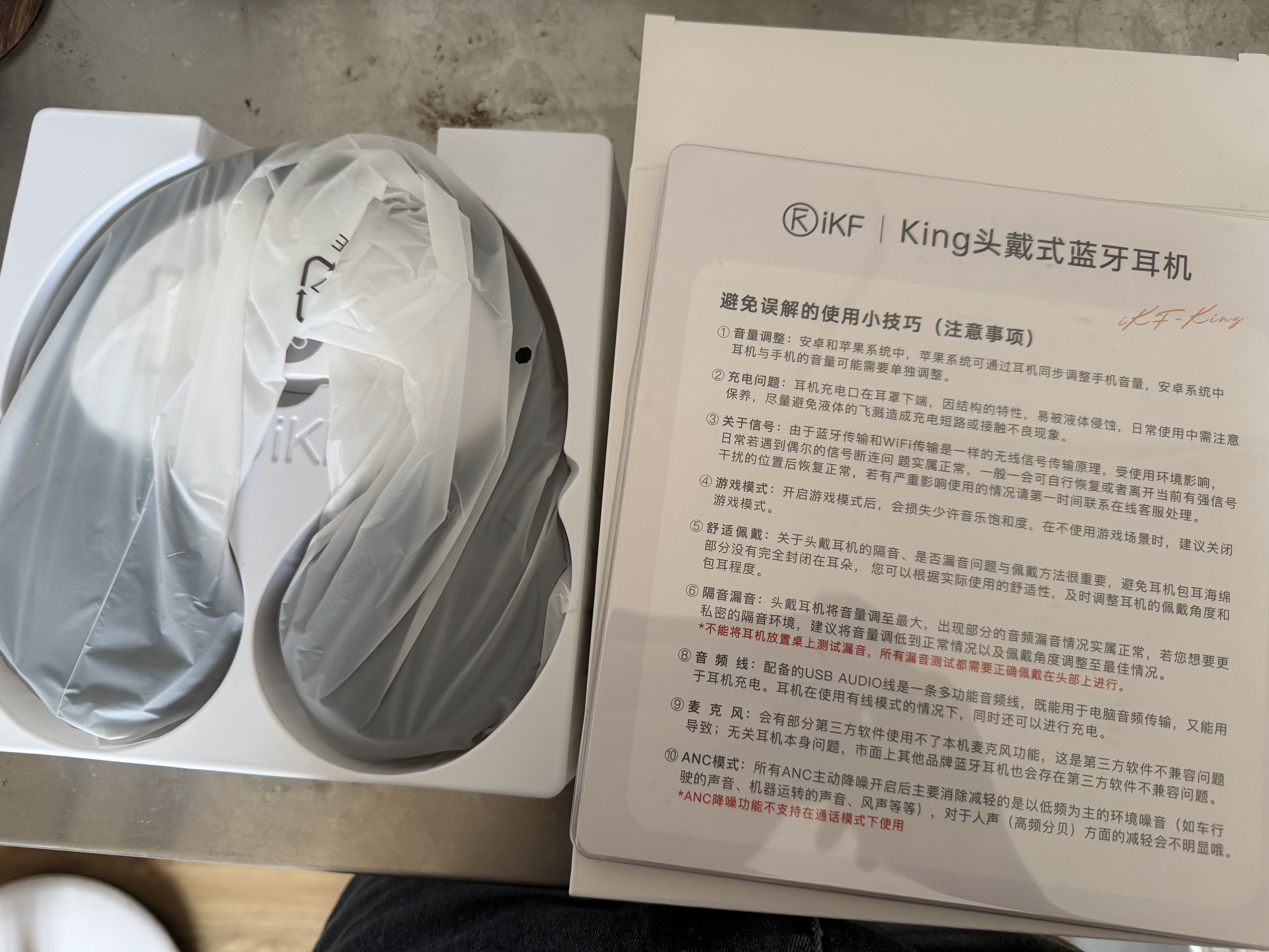 iKF KingS主动降噪头戴式蓝牙耳机无线金标高音质游戏低延迟学生运动适用于全手机2.0进阶版 雅典黑 实拍图
