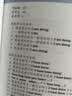 剑桥中级英语语法 赠视频讲解课 第五版中文版 English Grammar in Use 英语在用 实拍图