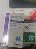 【原研进口】倍他乐克琥珀酸美托洛尔缓释片47.5mg*14片/板*2板/盒 实拍图