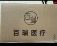 百瑞雾化机儿童老人家用压缩式雾化器 Inhaler PRO BRM-085Ⅱ 实拍图