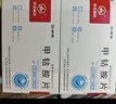 12盒装[华北制药] 甲钴胺片0.5mg*20片/盒 实拍图