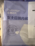 全棉时代一次性内裤女月子产妇经期生理期免洗不掉絮XL码10 实拍图