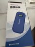 三诺（Sinocare）胰岛素冷藏盒便携式药品随身携带医用冰袋 长效保冷免充电 实拍图