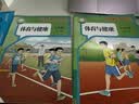 新华书店正版2026适用人教版初中8八年级体育与健康全一册人民教育出版社义务教育教材课本教科书人教版初二 八年级全一册(人教版体育与健康) 晒单实拍图