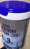 君乐宝（JUNLEBAO）奶粉乐铂3段幼儿配方宝宝牛奶粉808g 含OPO结构脂 808g 实拍图