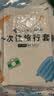 洁丽雅（Grace）一次性三件套旅行床单被罩枕套加厚床上用品酒店隔脏便携单人2包 实拍图