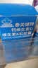 三九医药 999泰关健牌钙维生素D维生素K软胶囊 成人儿童孕妇补钙1.2g/粒*100粒 实拍图
