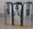 黑狮啤酒【雪花旗下高端品牌】白啤 500ml*3听 尝鲜小包装 端午送礼 实拍图