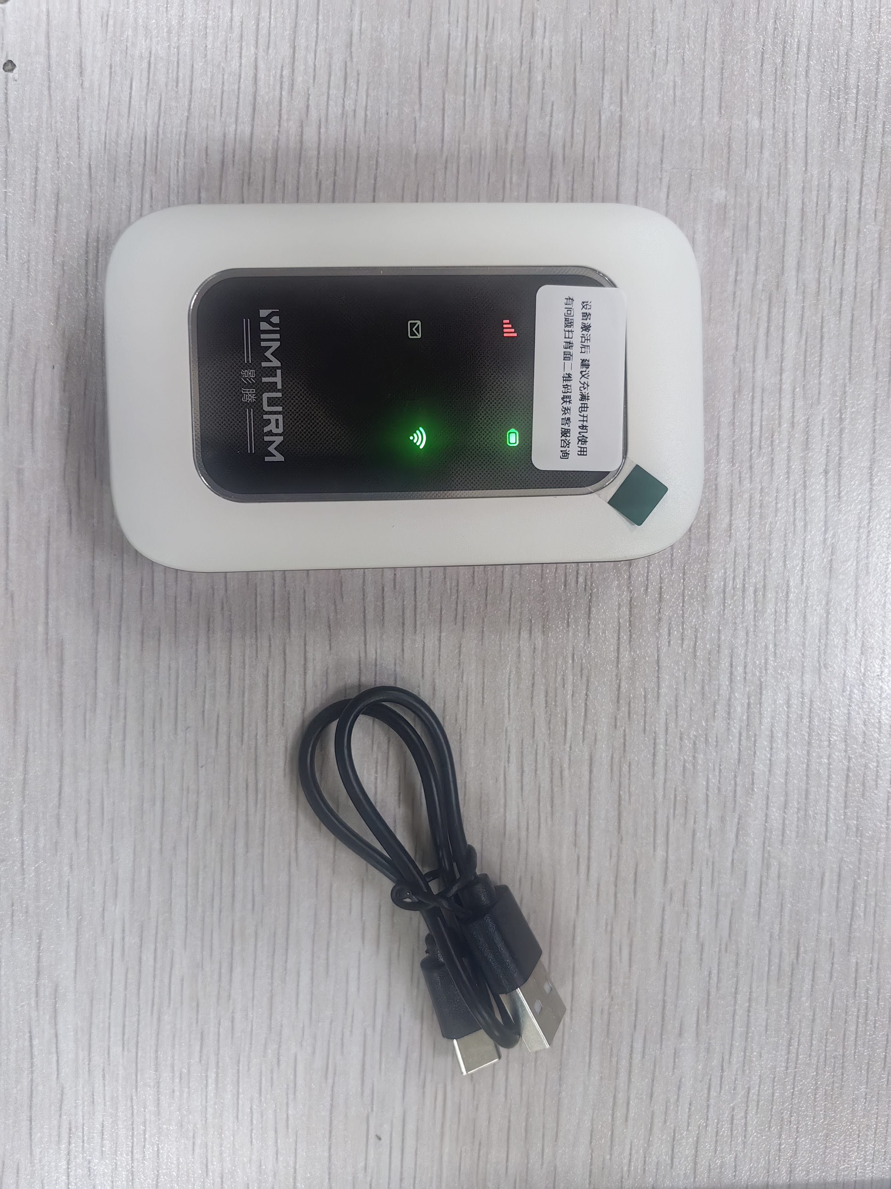 影腾随身wifi三网全国通用无线wi-fi6免插卡移动联通电信无限制大流量卡便携式网卡高速网络2026款5GHF 【三网通3000毫安充电款+白色】超长续航 实拍图
