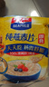 西麦即食燕麦片1000g袋谷物代餐营养早餐无额外添加蔗糖 实拍图