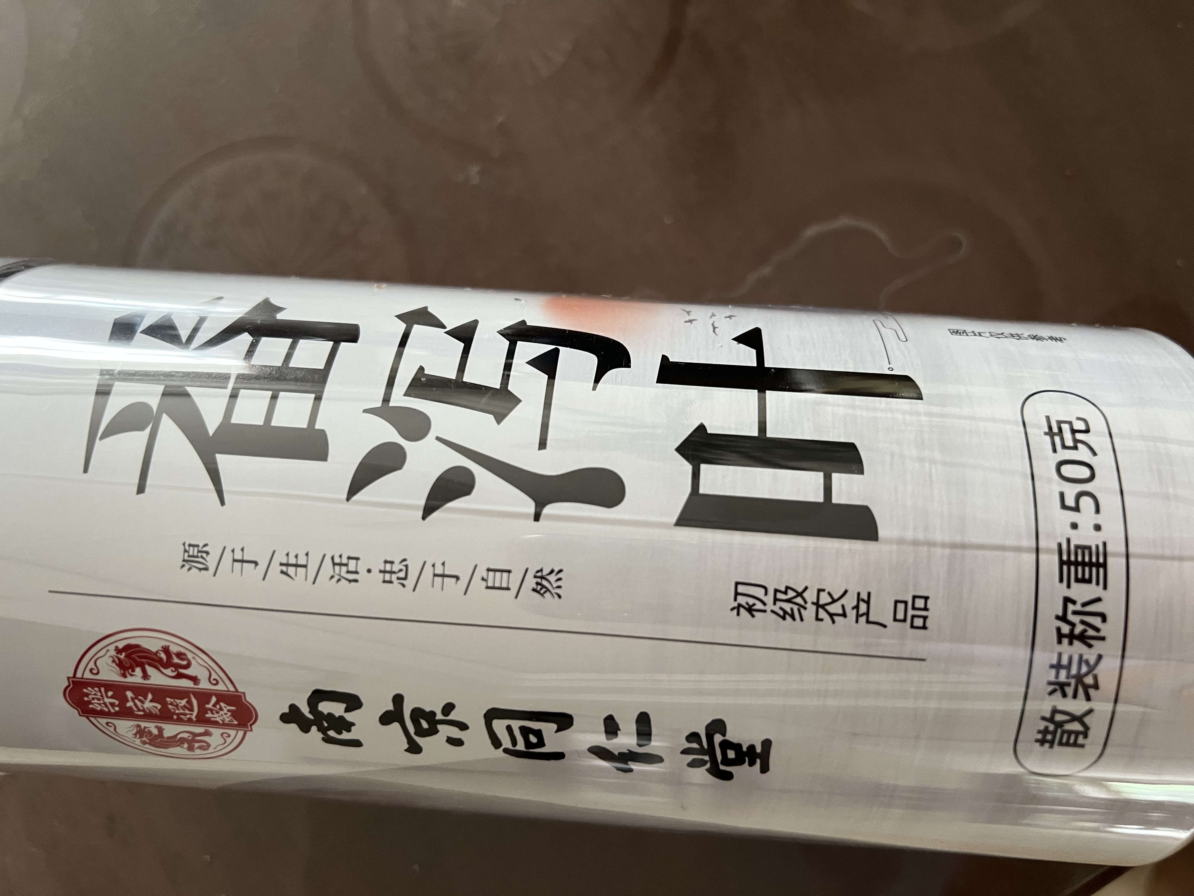 乐家遐龄南京同仁堂番泻叶茶包独立精选特级通刮茄反密泡水便便茶肠油蕃片 实拍图