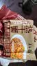 五谷道場武汉风味热干面268g*3袋带酱包干拌面方便面速食早餐泡面 免煮 实拍图