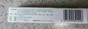 【原研】百多邦 莫匹罗星软膏2%*15g 2盒装 脓疱病疖肿毛囊炎湿疹 实拍图